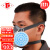 防尘口罩防尘面罩 工业粉尘打磨木工可清洗口罩 防粉尘颗粒物防尘 0701口罩一个