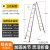 梯子折叠伸缩人字梯加厚多功能工业铝合金工程梯 加厚款铝合金工程梯3-6米