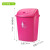 垃圾桶颗橡树绿色十二办公室可爱户外厨房圆形垃圾箱带盖 30L玫红有盖