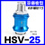 气动件 型手滑阀HSV-06 HSV-08 HSV-10 HSV-15 滑动开关 紫色