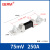 BERM FL-2 0.5级 直流电流表配套分流器定制 FL-2 250A/75MV