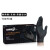 爱马斯（AMMEX）一次性丁晴手套加厚耐用丁腈橡胶实验室防护食品手套100只/盒 XNFRT46100  大号 