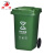 田铎 户外垃圾桶 120L加厚军绿色有轮（厨余垃圾）大号塑料商用环卫垃圾桶带盖分类工业小区物业垃圾桶