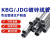 定制JDG镀锌穿线管20 25 32 40 50 可弯金属预埋钢制导管铁线管 25*16厚度每米价格