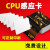 CPU白卡复旦FM1208-09感应门禁IC卡订制印刷滴胶卡CPU+M1复合电梯卡钥匙扣CPU加密卡 cpu1208-10 白卡（5张）