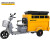 明诺（MINGNUO）MN-H35T4电动三轮双桶清运车 垃圾分类装桶清洁保洁车