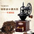 Mongdio 手摇磨豆机 家用咖啡豆研磨机手动磨粉机手磨咖啡机 复古磨豆机