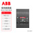 ABB XT塑壳断路器 XT2H160 MA52/314-728 FF 3P(10138638)▏10181118,A