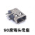 IEEE 1394连接器 SM-6P公头 SM-6E 母头106-2230KV底座/弯母座 竹江 SM-6E镀金母头