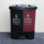 环保分类脚踏式垃圾桶厨房办公室筒带有盖塑料两分类干湿垃圾 40升脚踏(干垃圾+湿垃圾)
