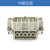 华伊矩形重载连接器航空插头插座10芯HDC-HE-010-1/2/3/4-F/M 16A 10芯公芯