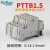 弗林弗伦端子排 PTTB1.5双层弹簧直插式接线端子 免工具导轨式快速端子 PTTB1.5 灰色 1只
