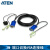 ATEN 宏正 2L-5203B 工业用 3 米线缆 提供VGA 音频及切換按鍵(电脑端) VGA及音频接口(切換器端)		