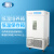 上海一恒 LRH系列低温培养箱 低温保存箱 LRH-500CB