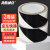 海斯迪克 HKJD-002 双色警示胶带 PVC地板安全标识 地标线胶带（黑白 2卷）4.8cm*16y