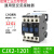 适用1810交流接触器cjx2-12103201三相0910单相2510小型AC220VDC CJX2-1201 24V  普通