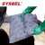 西斯贝尔/SYSBEL SUP001 通用型吸附棉枕 吸附量75L 深灰色 45*45*5cm 10根装