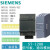 定制定制PLC S71200信号板 通讯模块 CM1241 RS485/232  SM1222定 6ES72411CH320XB0
