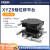 XYZR轴位移平台四轴手动平移台精密工作台微调光学滑台LT40/60/80 LT90-LM