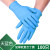 一次性手套乳胶橡胶PVC/餐饮烘焙厨房洗碗家务耐用 加厚蓝色复合 100只 S