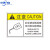 中环力安 PVC胶片贴安全标志警告标识牌 添加润滑油 12*18cm 两个装