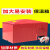 橙央(可拆卸红色保温箱1个起发发快递)仔猪保温箱小猪取暖箱加大母猪产床电暖箱剪板E1282