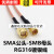 SMA-J公头转SMB-K母头转接线RG316射频线延长线馈线连接线公转母 2m