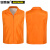 安赛瑞 劳保马甲宣传志愿者工作服 广告促销背心 翻领款 橘色 M  26017