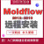 Moldflow 模流分析软件插件安装服务安装模具视频教程 Moldflow 2017