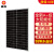 晶标太阳能电池板光伏发电板单晶硅户外发电充电板50W-360W 【55W18V充12V】多晶+带1米线