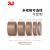 3J730加厚0.25MM厚特氟龙特佛龙胶带耐高温胶布隔热封口真空机制 (加厚款0.25厚)*13mm宽*10米 0x10m