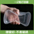 铸固 一次性饭盒 长方形外卖打包带盖便当盒塑料快餐保鲜餐盒 透明1250ml 150套含盖