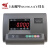 定制上海耀华XK3190-A12+E称重仪表显示器电子地磅仪表叉车秤台秤 标配+U盘存储