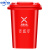 中环力安【50L红色/个】【可印刷】新国标塑料垃圾桶干湿垃圾桶户外挂车垃圾桶加厚垃圾箱ZHLA-HKHF04
