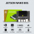 英伟达JETON NNO 4G开发板套件I人智能O视觉01核心 4GB-B01官方版单独主板