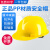安全帽轻便型工厂工地帽子红色木工工程监理女工人黑色焊帽防护帽 橘色三筋透气款