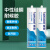 蓝固 中性硅酮密耐候胶  LG-612白色 一箱装（300mL/支，24支）