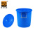 爱柯布洛 塑料清洁水桶 大容量收纳桶手提式铁柄圆形桶160L 带盖储水约240斤蓝色221432