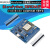MicroPython创客编程 ESP8266开发板 MicroPython开发板 自动烧写