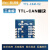 串口TTL转CAN双向转换模块CAN转串口通讯模块modbus CANOpen透传 模块(不配底板)