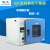 电热恒温箱 小型真空干燥箱DZF系烘干机选配真空泵实验烘箱定制 DZF-6020