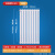 卡莱圣罗钢制暖气片壁挂式集中供热客厅水暖散热片卫生间暖气 壁厚2.0满高1.8米 -10柱