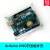 UNO R3开发板亚克力外壳透明 保护盒亚克力 兼容Arduino 9V15A电源适配器用于arduino开发板