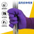 L578彩尼龙乳胶发泡手套 耐磨止滑劳保防护耐用手套 L57812双紫色 S