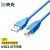 央光 usb打印线 USB2.0方口数据延长线 蓝色透明1米 YG-UDY257X