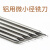 卡博斯 数控立铣刀60度微小径钨钢合金铣刀平刀0.3 0.4 0.5 0.6 0.7mm铝用钢用 Φ0.6*4D*50L*2T 铝用 55°