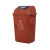 大杨102户外垃圾桶40L升棕色湿垃圾 摇盖 加厚塑料果皮箱小区物业环保分类筒 定制