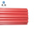 卓炫 PVC穿线管 电线护套管 电工穿线管 20A型（3米/根 40根/捆 红色）