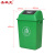 圣极光摇盖垃圾桶物业分类果皮箱户外卫生桶加厚40L绿色款G5916
