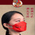 泓工达新年口罩2024龙年一次性中国风儿童过年春节红色外科5qp 龙年大吉50只装